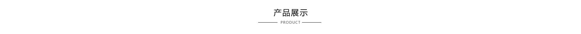良水閥門