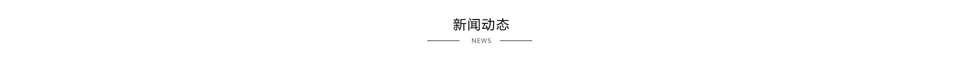 良水閥門